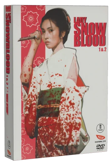 Lady Snowblood DVD, Madman Entertainment