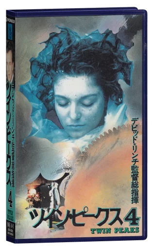 Twin Peaks VHS, Pioneer LDC