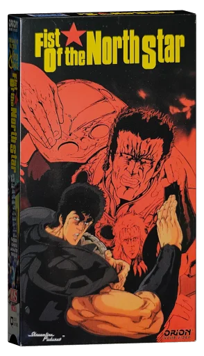 Fist of the North Star VHS, Orion Home Video