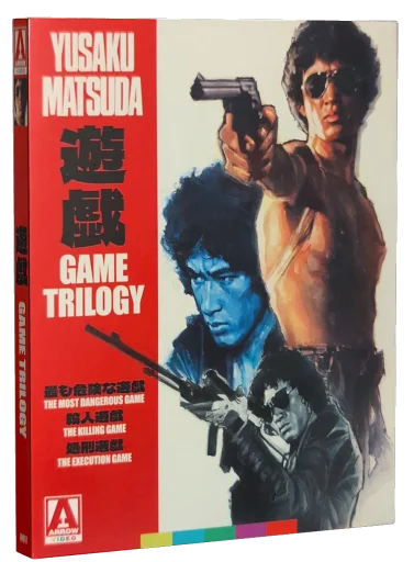Game Trilogy Blu-ray cover