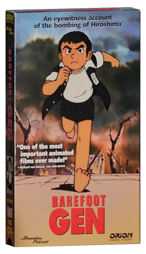 Barefoot Gen (1983)