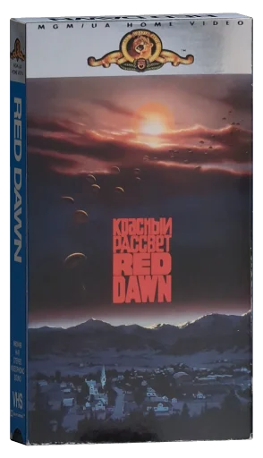 Red Dawn VHS, MGM/UA Home Video