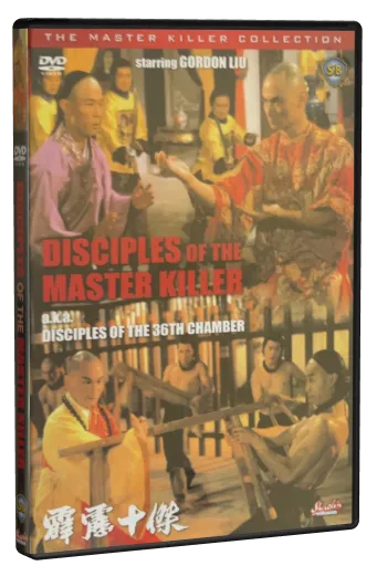 Disciples of the Master Killer DVD cover
