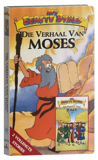 My Eerste Bybel VHS, BMG Video