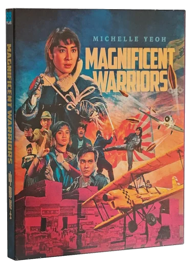 Magnificent Warriors Blu-ray, 88 Films