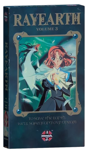 Rayearth (1997)