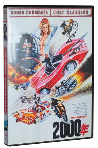Death Race 2000 DVD, Shout! Factory
