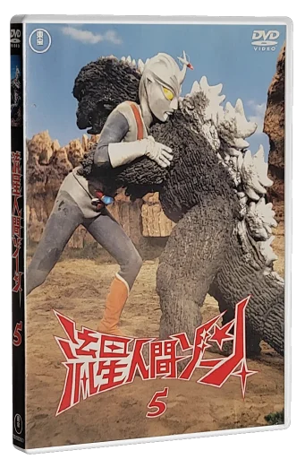 Zone Fighter DVD, Toho
