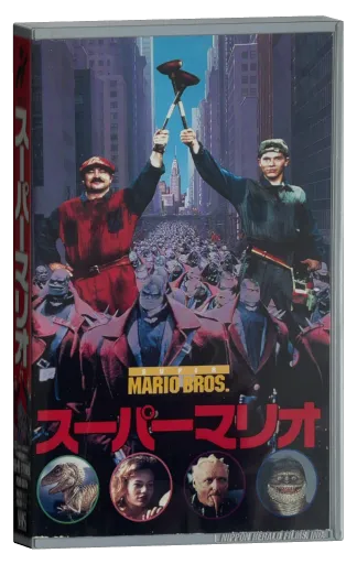 Super Mario Bros. VHS, Herald
